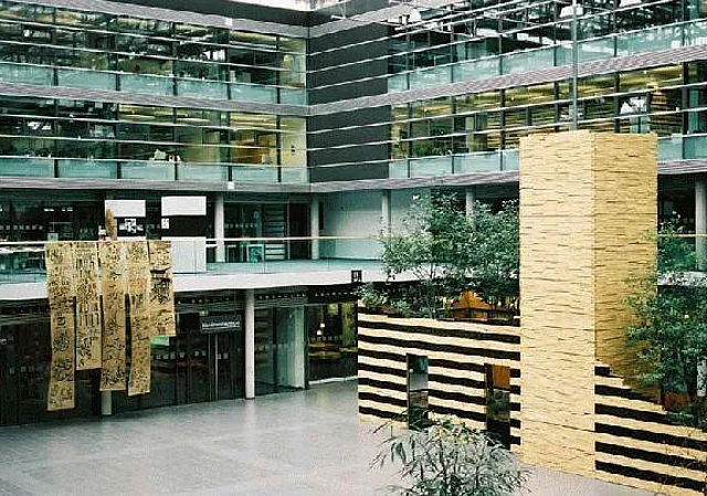 Atrium