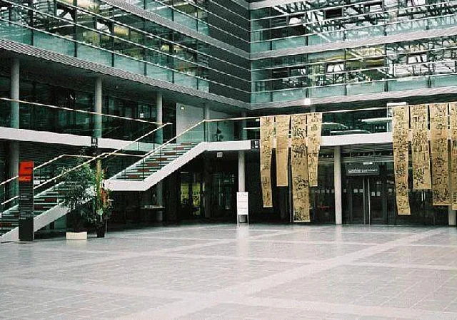 Atrium